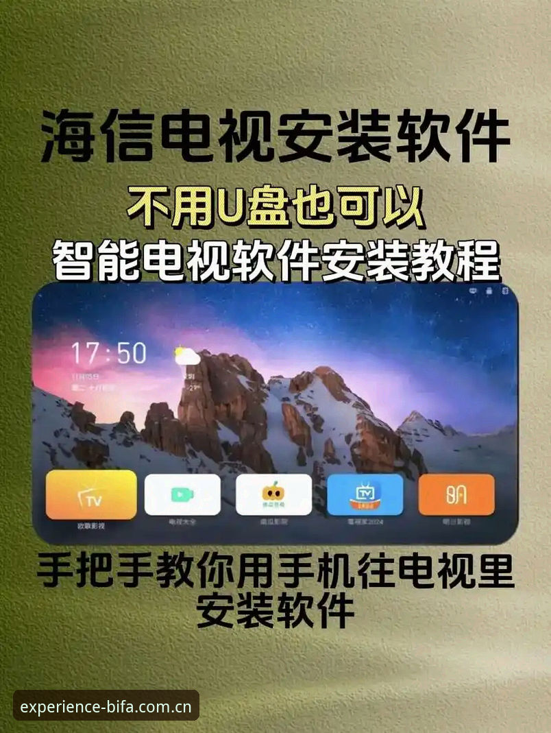 必发平台注册登录攻略 必发体育平台注册登录全攻略 — 实战派手把手教程