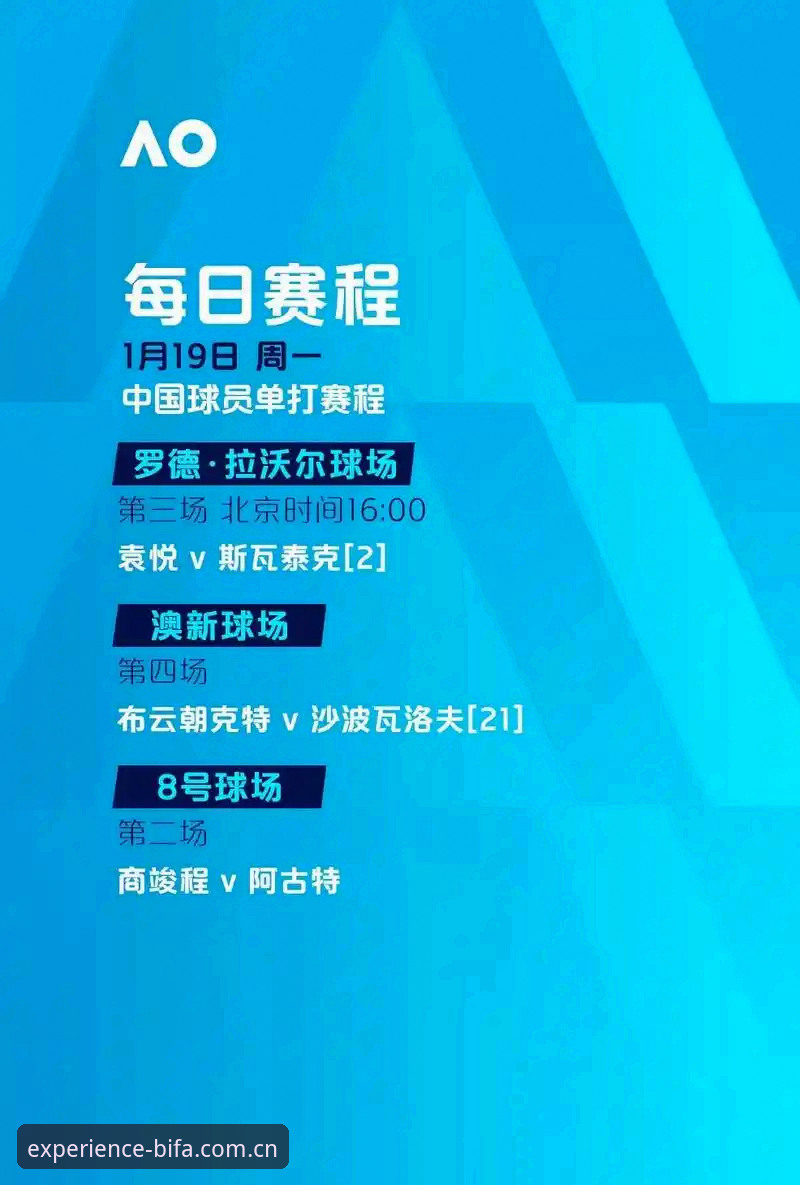 欧联杯决赛深度复盘教程：在必发解读埃梅里五冠封神之路