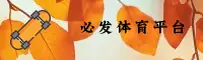 必发体验平台官方网站 - 体验至上