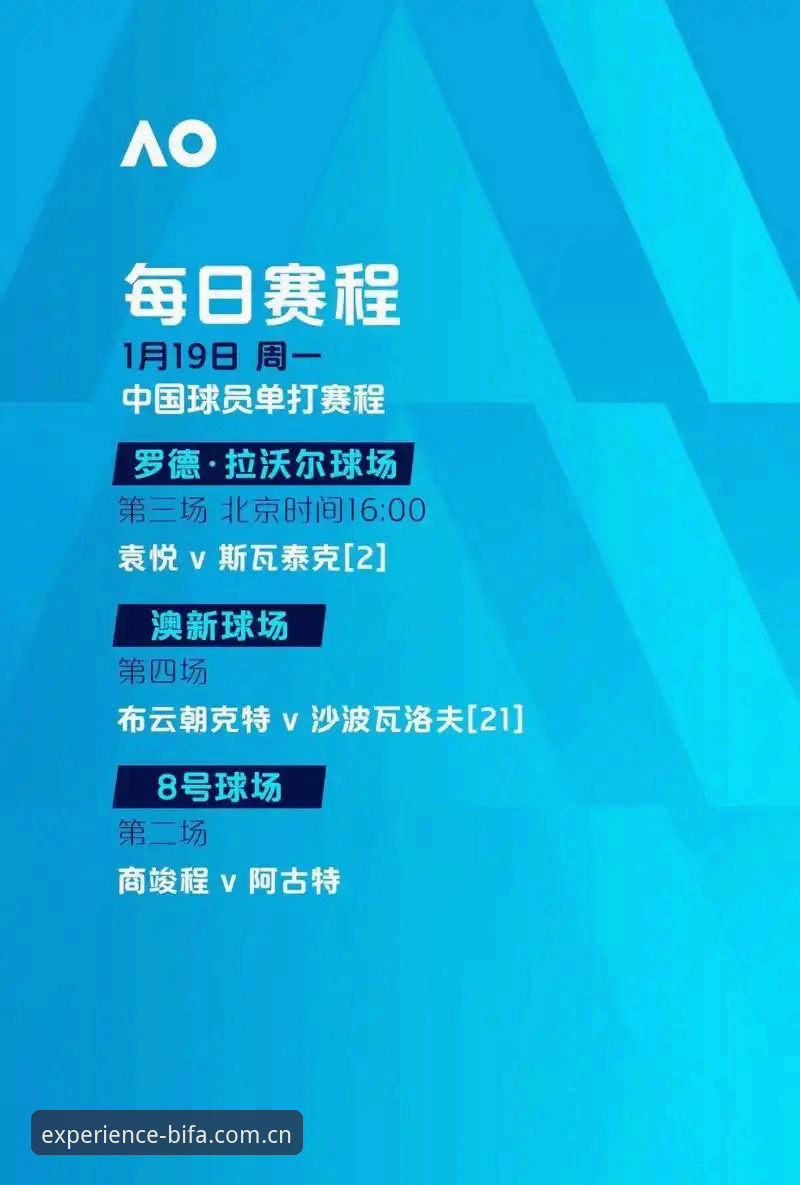 2026世界杯观赛受阻：中东局势与签证政策深度解析
